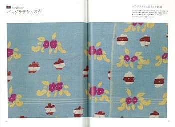 洋書『Textiles: 5000 Years』 ファブリック ヴィンテージ 洋書『Textiles: 5000 Years』 ファブリック ヴィンテージ 洋書